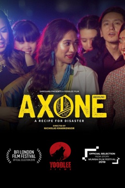 Axone (film)