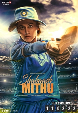 Shabaash Mithu