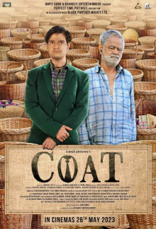 Coat (film)