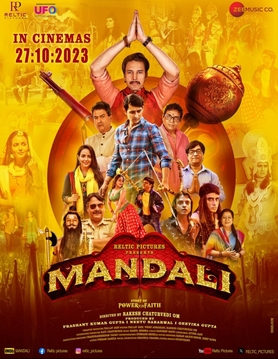 Mandali (film)