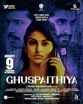 Ghuspaithiya