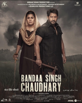 Bandaa Singh Chaudhary